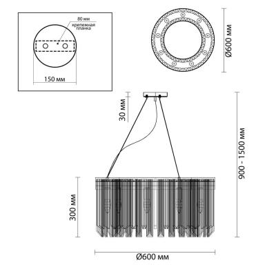 Люстра ODEON Romana 4925/9 Золотой