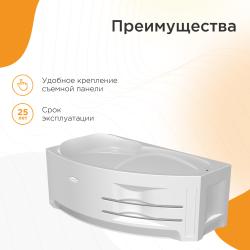 Ванна акриловая RADOMIR София L 169*99 см