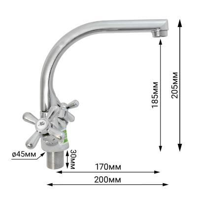 Смеситель для кухни JUGUNI Perseus 0402.444 Смеситель для кухни JUGUNI Perseus 0402.444