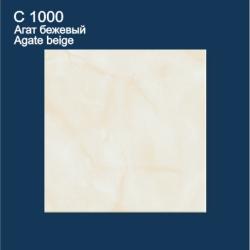 Плита потолочная ППС СОЛИД Агат бежевый 500*500 мм C1000