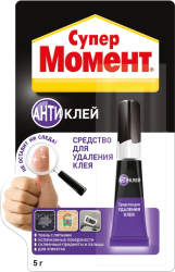 Антиклей МОМЕНТ 5 г