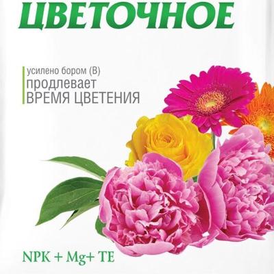 Удобрение минеральное BONA FORTE Цветочное 1000 г