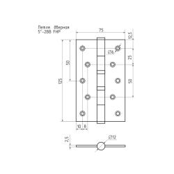 Петля врезная НОРА-М 5"-2ВВ Бронзовое покрытие