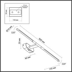 Подсветка для картин ODEON 6634/9WL Черный