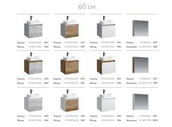 Корпус к тумбе AQWELLA Mobi 60 бетон светлый