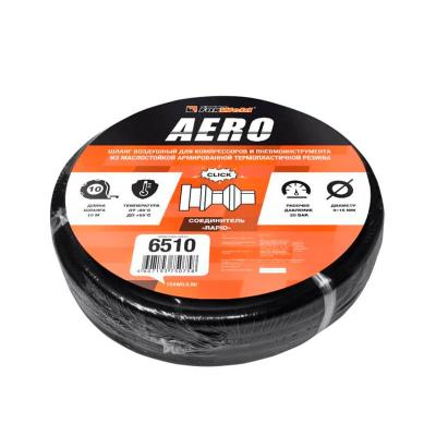 Шланг FOXWELD AERO термопластичная резина 10 м 6510