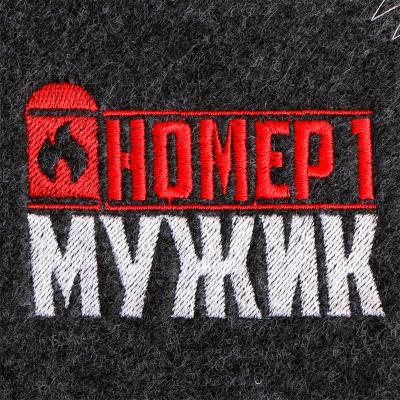 Коврик для бани БАННАЯ ЗАБАВА Мужик №1