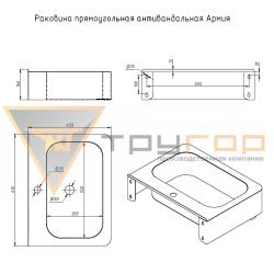 Раковина ТРУГОР Армия 610*450*150 мм 00-00031075