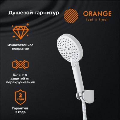 Душевой набор ORANGE APGN003W