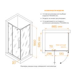Душевое ограждение RGW CL-046-B 90*70 см