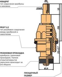 Кран-букса резиновая TERMA комплект 2 шт 06978