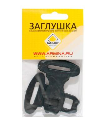 Заглушка замка ремня безопасности ГЛАВДОР GL-29 48132