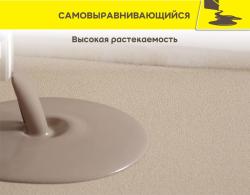 Наливной пол VETONIT Fast 4000 20 кг 