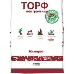 Торф ЛАМА ТОРФ Нейтральный 60 л