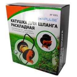 Катушка для шланга AQUAPULSE 60 м