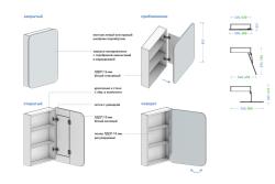 Зеркальный шкаф ALAVANN Cosmetic Lite 60*80 см