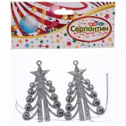 Набор елочных украшений СЕРПАНТИН Елочка кудрявая серебро 7 см