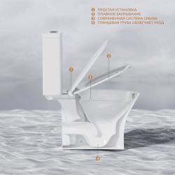 Унитаз-компакт ARANCIA AR-10235