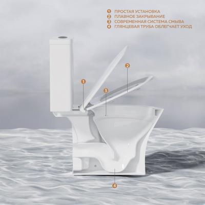 Унитаз-компакт ARANCIA AR-10235