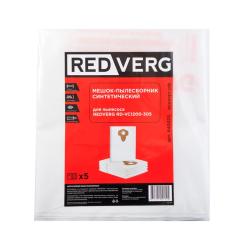 Мешок для пылесоса REDVERG RD-VC1200-30S