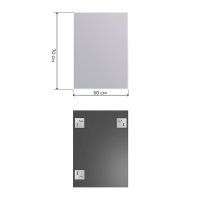 Зеркало DOUBLE YOU Прямоугольник 50*70 см