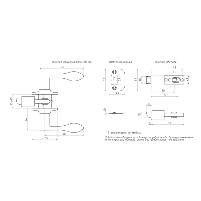 Ручка-защелка ISPARUS 3В1-03 Старая бронза