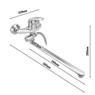 Смеситель для ванны JUGUNI Phoenix 0402.609 