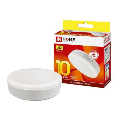 Лампа LED IN HOME 10W/GX53/3000K таблетка 4690612020754