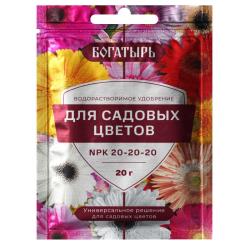 Удобрение минеральное ЛАМА ТОРФ Богатырь для садовых цветов 20 г