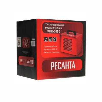 Тепловентилятор РЕСАНТА ТЭПК-3000 