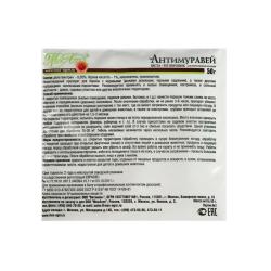 Средство от вредителей ВАШЕ ХОЗЯЙСТВО Антимуравей 50 г