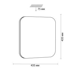 Светильник SONEX Lona 3020/DL Белый