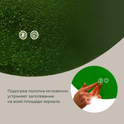 Зеркало DOUBLE YOU Барселона 80*65 см