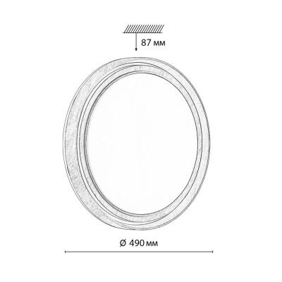 Светильник СОНЕКС Rux wood 7640/EL Коричневый