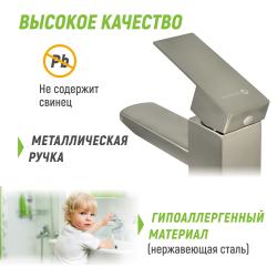 Смеситель для умывальника JUGUNI Parus 0402.172