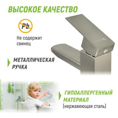 Смеситель для умывальника JUGUNI Parus 0402.172  Смеситель для умывальника JUGUNI Parus 0402.172