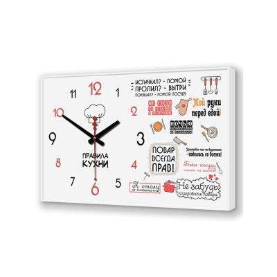 (АКЦИЯ) Часы 35х57 см /BL-2600WT/Топпостерс/