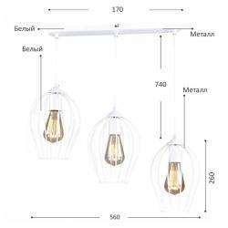 Подвес ЛИГА СВЕТА PC21774/3P Белый