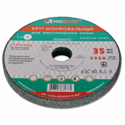 Круг шлифовальный ЛУГА 63C 200*20*16 мм