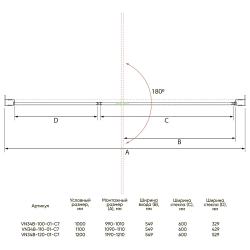 Душевая дверь VECONI Vianno 100 см VN34B-100-01-C7 