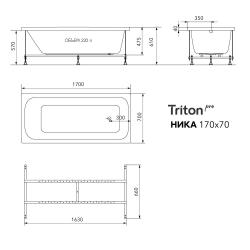 Ванна акриловая TRITON Pro Ника 170*70 см