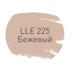 Затирка LITOKOL Litochrom Luxury Evo 225 Бежевый 2 кг