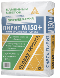 Сухая смесь КАМЕННЫЙ ЦВЕТОК М-150 Пирит 25 кг 