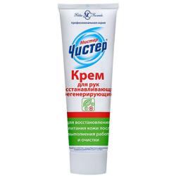 Крем для рук МИСТЕР ЧИСТЕР Регенерирующий 100 мл