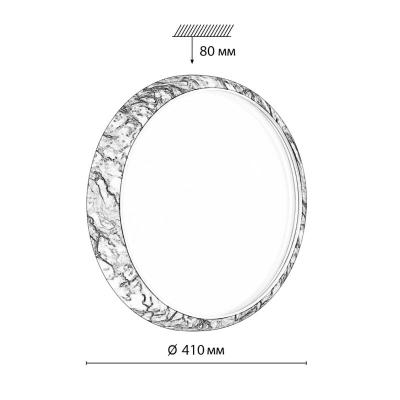 Светильник СОНЕКС Mramo white 7638/DL Мраморный