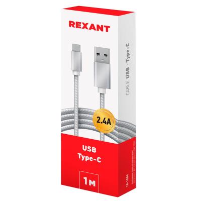 Кабель USB REXANT серебристый 18-1884