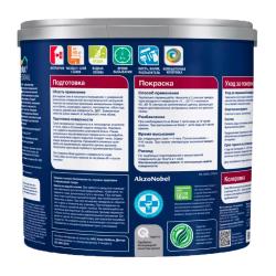 Краска DULUX Diamond Extra Matt для стен и потолков Белый 2,5 л