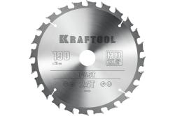 Диск пильный KRAFTOOL Fast 190*20 мм 24Т 