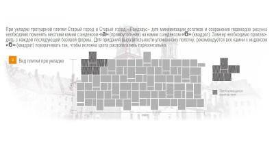 Плитка тротуарная BRAER Ландхаус 60 Колормикс Миндаль Акция