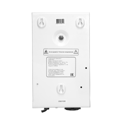 Стабилизатор напряжения SMARTWATT AVR Boiler 500RW 